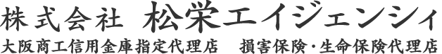 保険・不動産のスペシャリストが、お客様のニーズにお応えします。